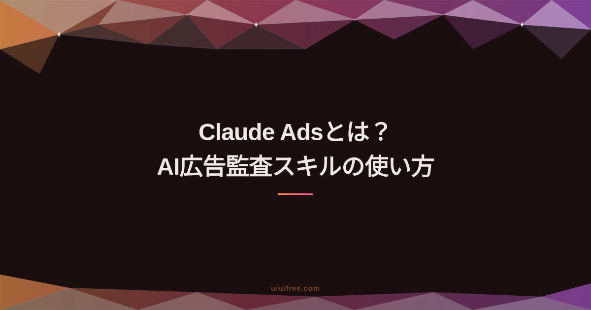 Claude Code 実践ガイド｜AIコーディングアシスタントの活用術まとめ