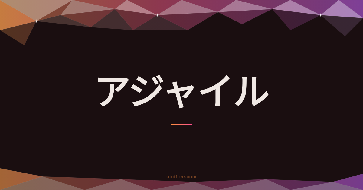 テスト駆動開発（TDD）とは？手順・メリット・導入判断をコード例付きで解説