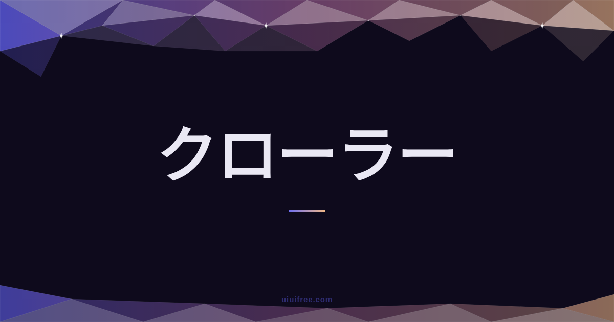 AIクローラー対策の全手法｜robots.txt・.htaccess・Cloudflareによるブロック設定を徹底解説