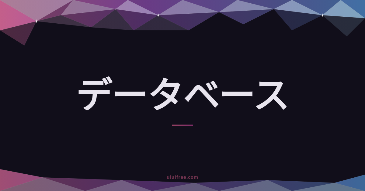 N+1問題によるクエリ発行数の増大を防ぐ方法｜ORM別の検出・対策を徹底解説