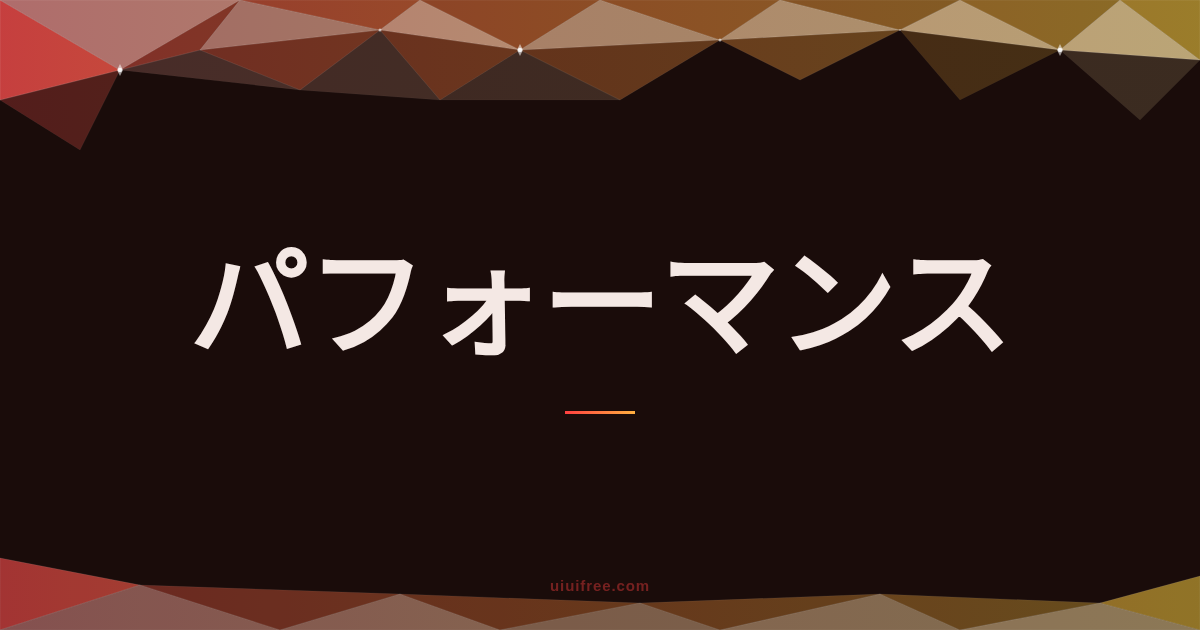 Viteのバンドルサイズを削減する完全ガイド｜分析・分割・圧縮をコード例で実践